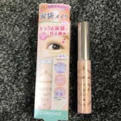 キャンメイク ライティングリキッドアイズ No.01　シャンデリアベージュのサムネイル