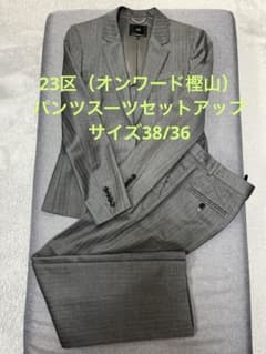 オンワード　セットアップパンツスーツのサムネイル