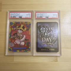 ワンピースカード ルフィは海賊王になる男だ PSA10 連番 2個セット Amazon.co.jp: PSA10 ワンピースカード ジャンプ付録 CS プロモ ルフィ
