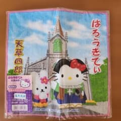 熊本限定 ハローキティ 天草四郎バージョン ミニタオル - メルカリ