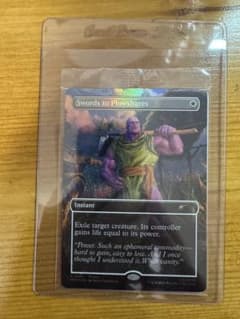 MTG Swords to Plowshares Marvel Promoのサムネイル