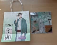 ハイキュー!! 準備　全身アクリルスタンド[及川徹]と限定紙袋のセットのサムネイル