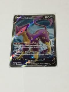 レパルダスV  SR   白銀のランス　　ポケモンカードのサムネイル