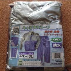 キャピタルスーツ 防水のサムネイル