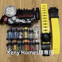 Keny Homes様専用　仮面ライダービルド 変身ベルトのサムネイル