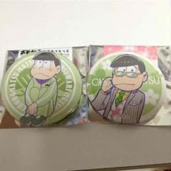 つぶあんこ様専用！チョロ松缶バッチセットのサムネイル