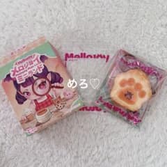 Mellojoy メロジョイ ミニランド ミニバター肉球トースト - メルカリ