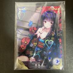 地獄少女 閻魔愛カード - メルカリ