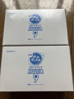エルセーヌスピードマッスルのサムネイル