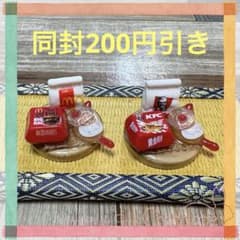 ❣️おすわりにゃんこ❣️ファーストフード❣️のサムネイル