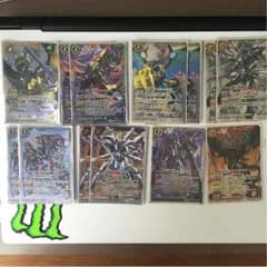バトスピ ゼクス軸デッキのサムネイル