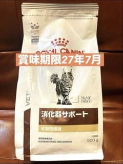 ロイヤルカナン猫消化器サポート可溶性繊維　ドライ500g賞味期限27年7月11日のサムネイル