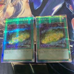 遊戯王 サイバネット・マイニング プリズマのサムネイル