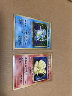 ポケモンカード 1996年 第1弾拡張パック カメックス キュウコン