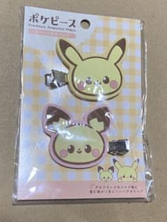 ポケピース ラバーヘアクリップ ピカチュウ&ピチュー - メルカリ