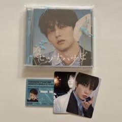 TXT セツナハナビ ソロジャケット盤 スビンのサムネイル