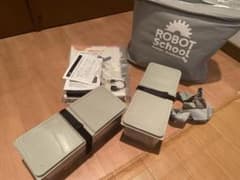 ヒューマンアカデミー　ロボット教室　教材セット　ベーシック、ミドルのサムネイル