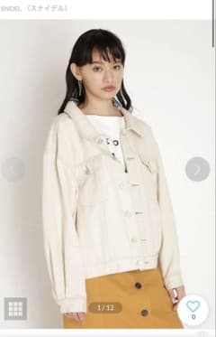 snidel バックボタンGジャン アイボリー　SWFJ201014のサムネイル