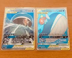 ポケモンカード  コイキング&ホエルオーGX SR RRのサムネイル