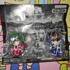 まちぼうけ 聖闘士星矢 アンドロメダ瞬 フェニックス一輝 2個セット