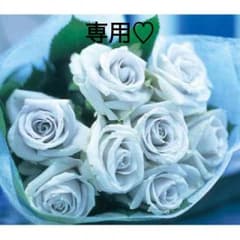 ゆう♥︎様専用のサムネイル