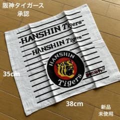阪神タイガース HANSHIN Tigers ハンドタオル◾️新品 未使用 - メルカリ
