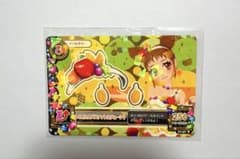 アイカツ トロピカルバスケットカチューシャ 02-52 Rのサムネイル