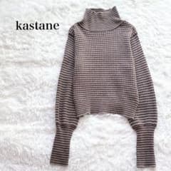 チャコット ロングフレアスカート 社交ダンス アシンメトリー