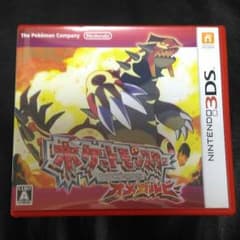 ポケットモンスター オメガルビーのサムネイル