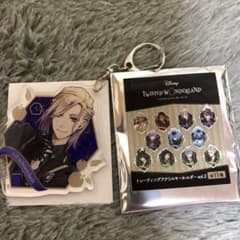 ツイステッドワンダーランド アクリルキーホルダー ヴィル・シェーンハイトのサムネイル