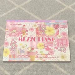 【mezzo piano】メモ帳のサムネイル