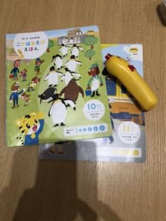 ruru29さま専用のサムネイル