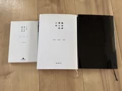 【3冊セット】小林賢太郎 戯曲集 ラーメンズ（単行本2冊＋幻冬舎文庫1冊）のサムネイル