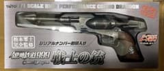 銀河鉄道９９９戦士の銃のサムネイル