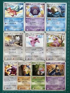 DP4 月光の追跡 まとめ売り 10枚 2007年【ポケカ30周年】 - メルカリ