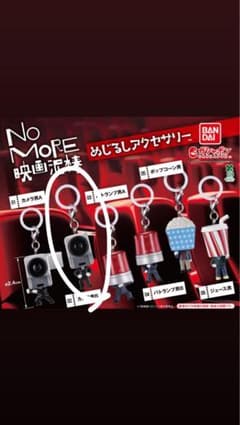 No More 영화 도둑 메지루시 액세서리 카메라 남자 B