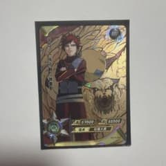 NARUTO-ナルト- 我愛羅 少年時代超激レアカード KAYOU 海外公式品 NARUTO 我愛羅 UR kayou 海外公式品 - メルカリ