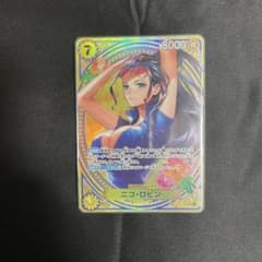 ニコ・ロビン SP ヒロインズエディション EB03-055 SR パラレル 状態A-〕ニコ・ロビン(パラレル/SP/タロット柄)【SP】{EB03-055