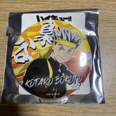 ハイキュー!! キャラバッジコレクション 応援団ver.のサムネイル