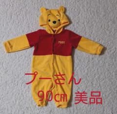 プーさんロンパース カバーオール 着ぐるみのサムネイル