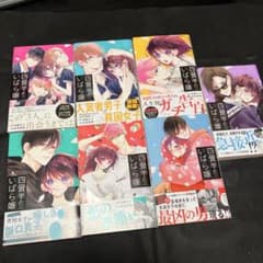 四畳半のいばら姫　1-7巻セットのサムネイル