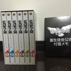 ムスカ大佐様専用のサムネイル