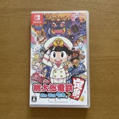 美品　桃太郎電鉄 ～昭和 平成 令和も定番！～のサムネイル