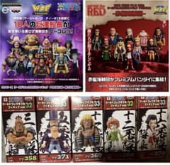 ワーコレ(WCF)PREMIUM【赤髪海賊団・黒ひげ海賊団】+白海賊団(5種