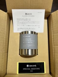 snow peak非売品　ステンレスマグ300　ロイヤルカスタマーのサムネイル