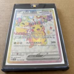 ピカチュウex SR SV8 超電ブレイカー 122/106 即日発送 pkmn-tcg-en-SV08_EN_219-2x-of.webp