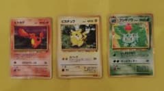 ポケモンカード 旧裏面 ヒトカゲ ピカチュウ フシギソウ 3枚セット 旧