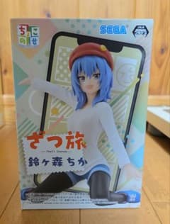 ざつ旅 ちょこのせ プレミアムフィギュア“鈴ヶ森ちか” - メルカリ