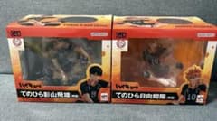 ハイキュー‼︎ G.E.M てのひら日向翔陽＆影山飛雄 セット【新品未開封