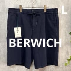 【新品定価4.2万】BERWICH　ベルウィッチ バミューダジョガーパンツ L 新品定価4.2万】BERWICH ベルウィッチ バミューダジョガーパンツ L